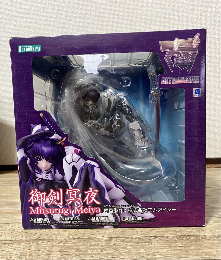 

[USED] Muv-Luv Alternative Meiya Mitsurugi Figure