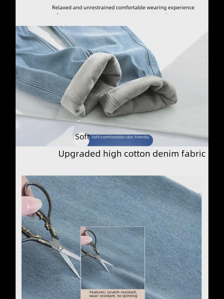 Women's Light-Colored Plush High-Waist Wide-Leg Jeans, Thickened, Loose, Warm, Small Size.