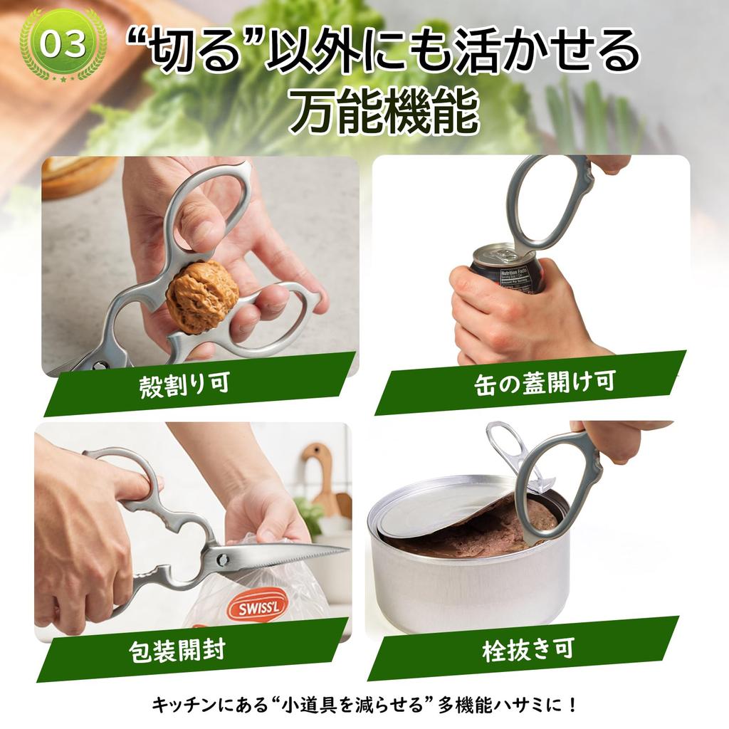 Wang Yuanji Kitchen Stainless for Grilling Chicken Bone Vegetable Bottle Dishwasher Kitchen Tool for and BBQ Scissors, Steel, Multifunctional,