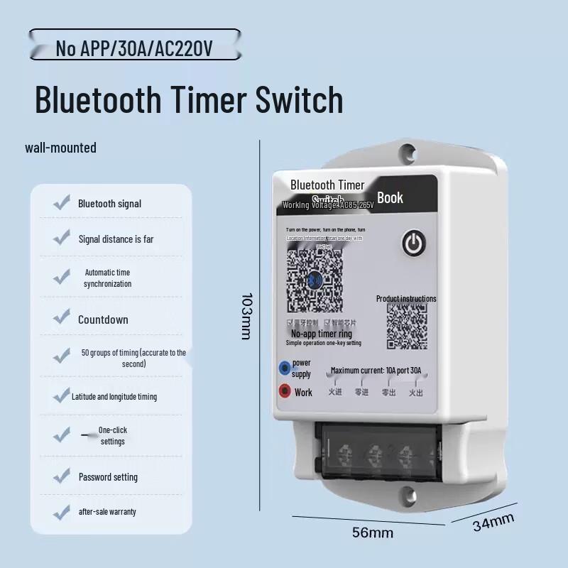 Brangdy 30A Smart Bluetooth Wireless Remote Control Timer Switch