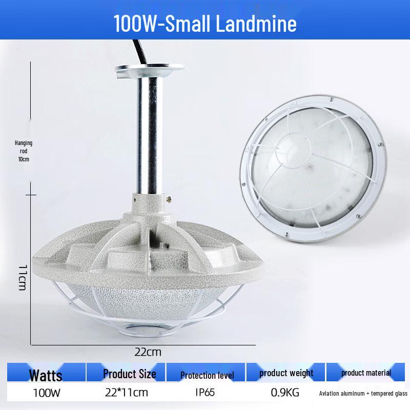UOSU LED Explosion-Proof Industrial Floodlight