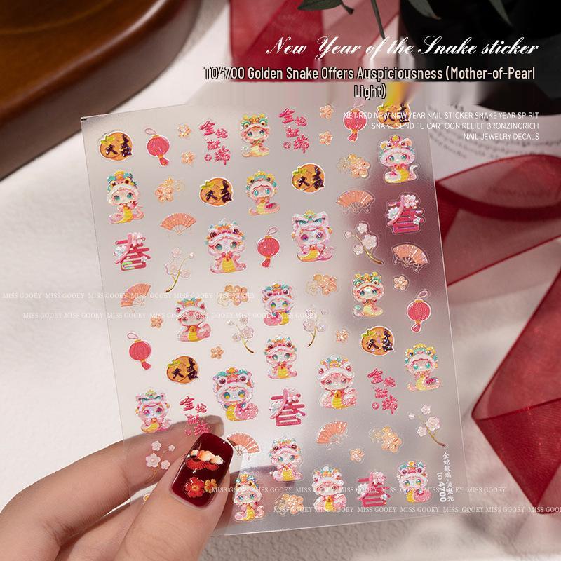 2025 Zodiac Snake Princess Nail Stickers & Shell Glitter Powder