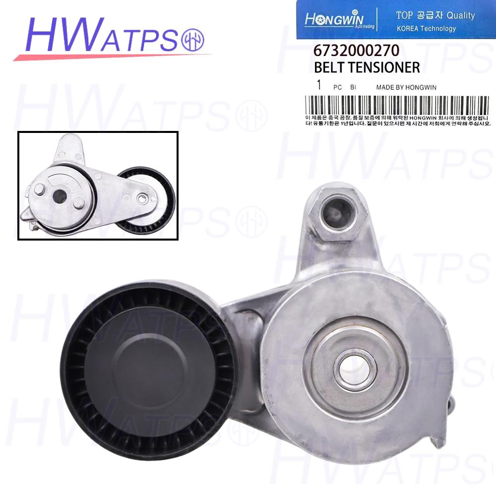 6732000270 For Ssangyong TIVOLI D16F Beautiful