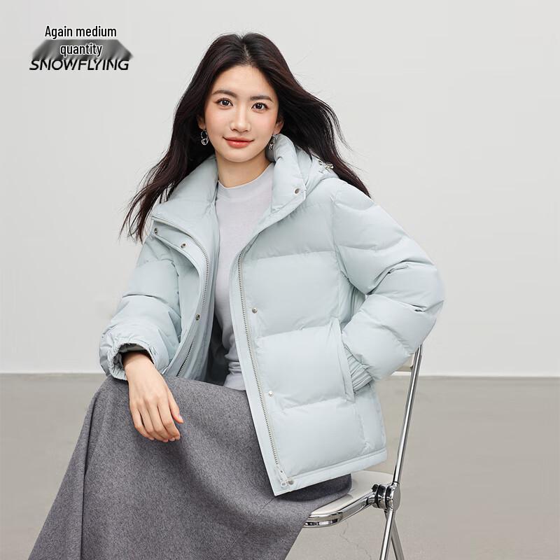 Xuezhongfei Women's Loose Fit Detachable Hood Short Down Jacket