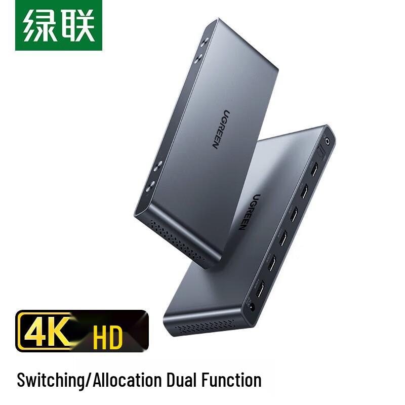 

UGREEN 4K HDMI 4x2 Matrix Switcher