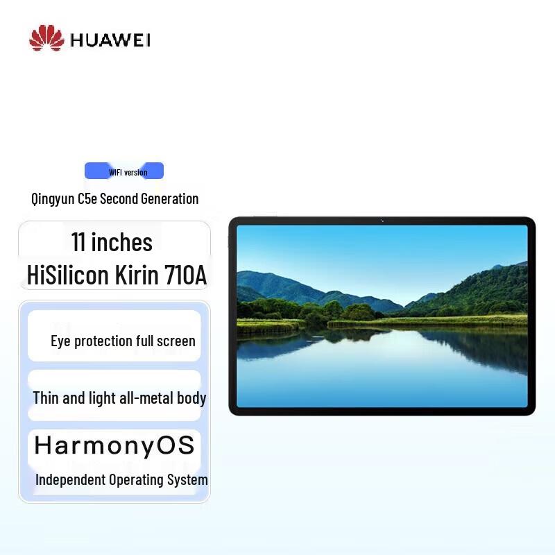 

Huawei Qingyun C5e (2nd Gen) 11-inch Tablet (CN version)