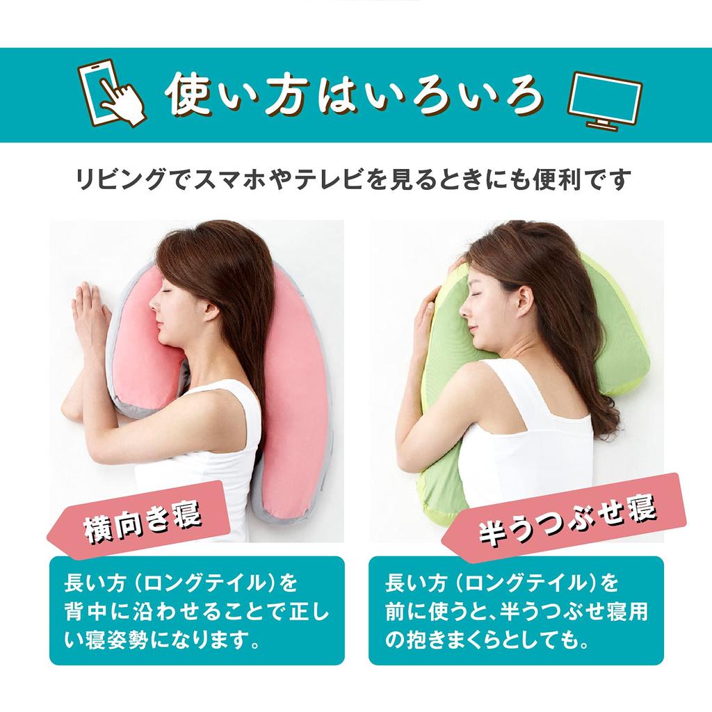 France Bed Pillow Green Height 55 X Width 42 X Thickness 13 Cm Pillow for Side Sleeping for a Good Sleep For Those Who Suffer from Snoring 035990201