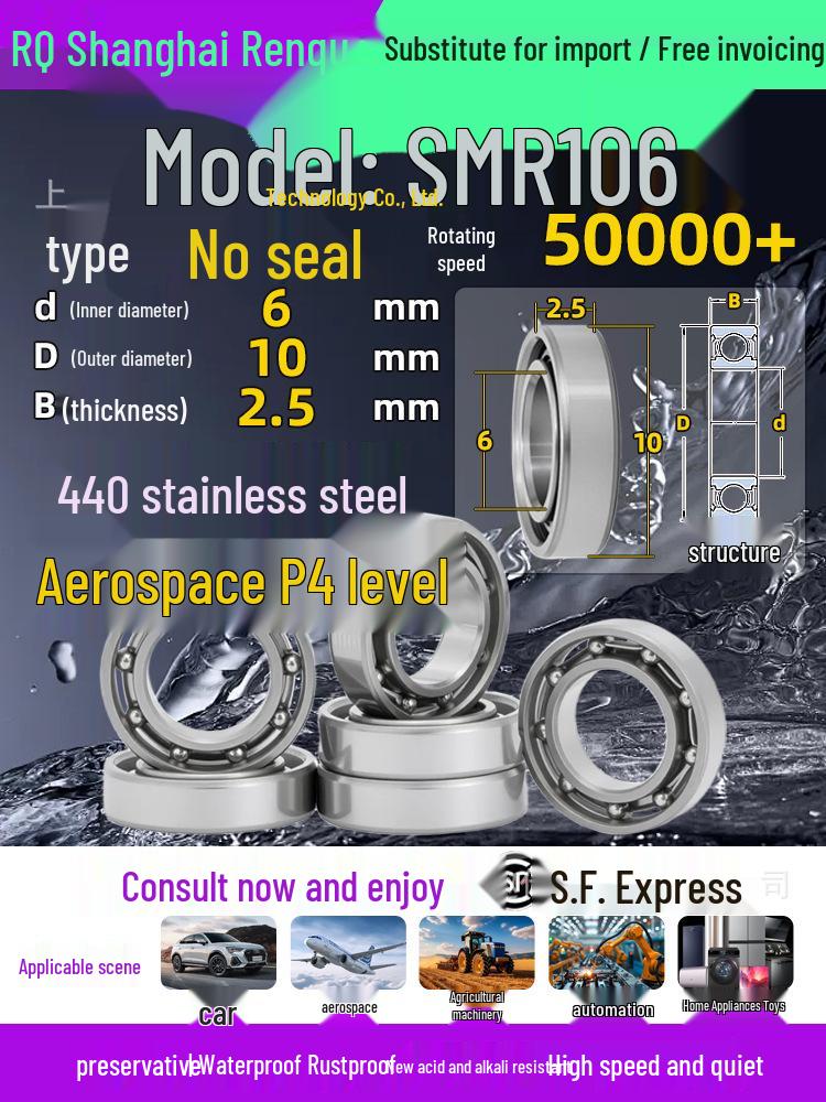 High-Speed Mini Micro Bearings Set: 440 Stainless Steel, 4 Models, 3 Bearings Each, Inner Diameter: 1, 2, 5, 6, 7, 8, 9, 10, 12mm
