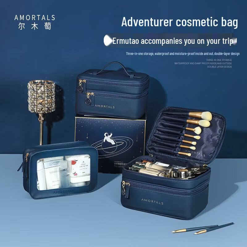 Er Mu Tao Adventurer Large Capacity Travel Cosmetic Bag