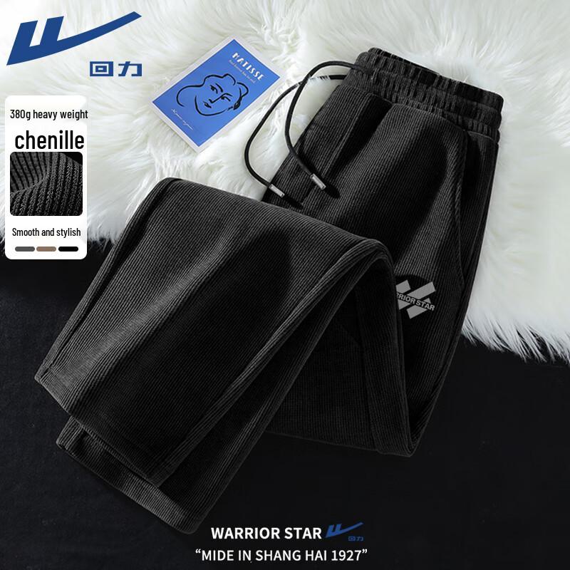 Warrior Men s Chenille Straight-Leg Track Pants 3XL