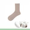 Chasang Silk Stockings - Men's Anti-odor, Antibacterial, Sweat-absorbing, Breathable, Thin Mesh Mid-Calf Socks