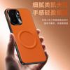 Applicable To OnePlus Ace1T Mobile Phone Case 1 + ace1T Speed Version Protective Case 1 + Ace1 Magnetic Woven Model 1 + 11