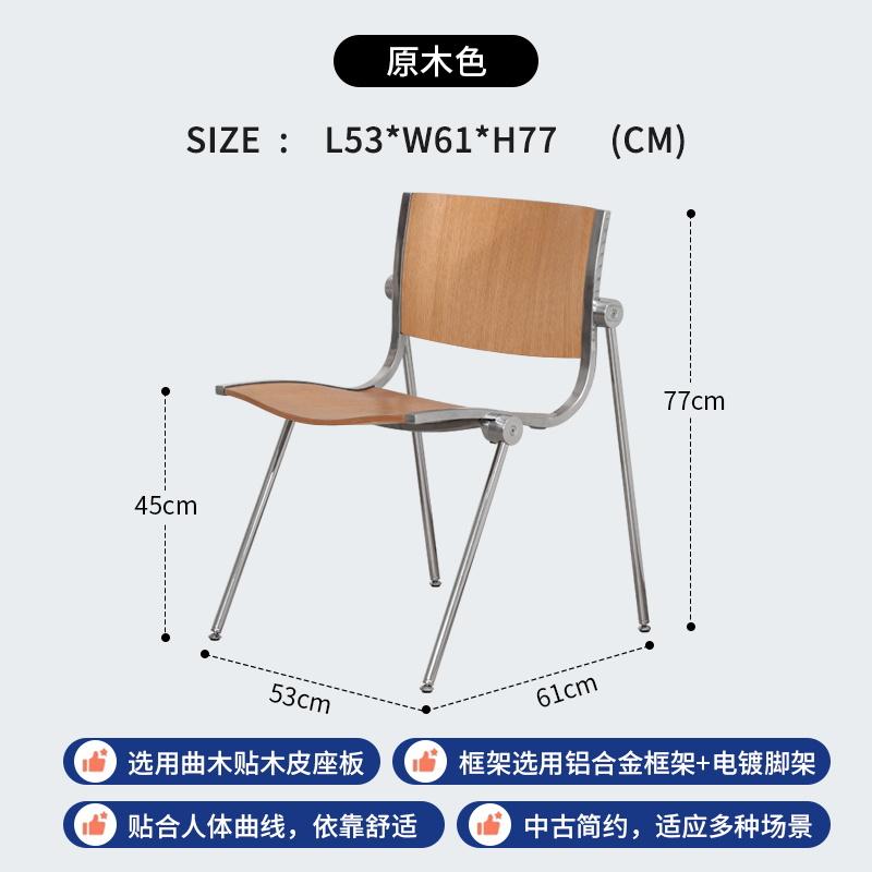 Vintage Dining Chairs,Solid Wood Stainless Steel Milk Tea Coffee Shop,Backrest Chairs,Living Room Stool Furniture Customized