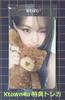 [USED] Kep1er Chaehyun Ktown4u Bonus Photocard Cloud