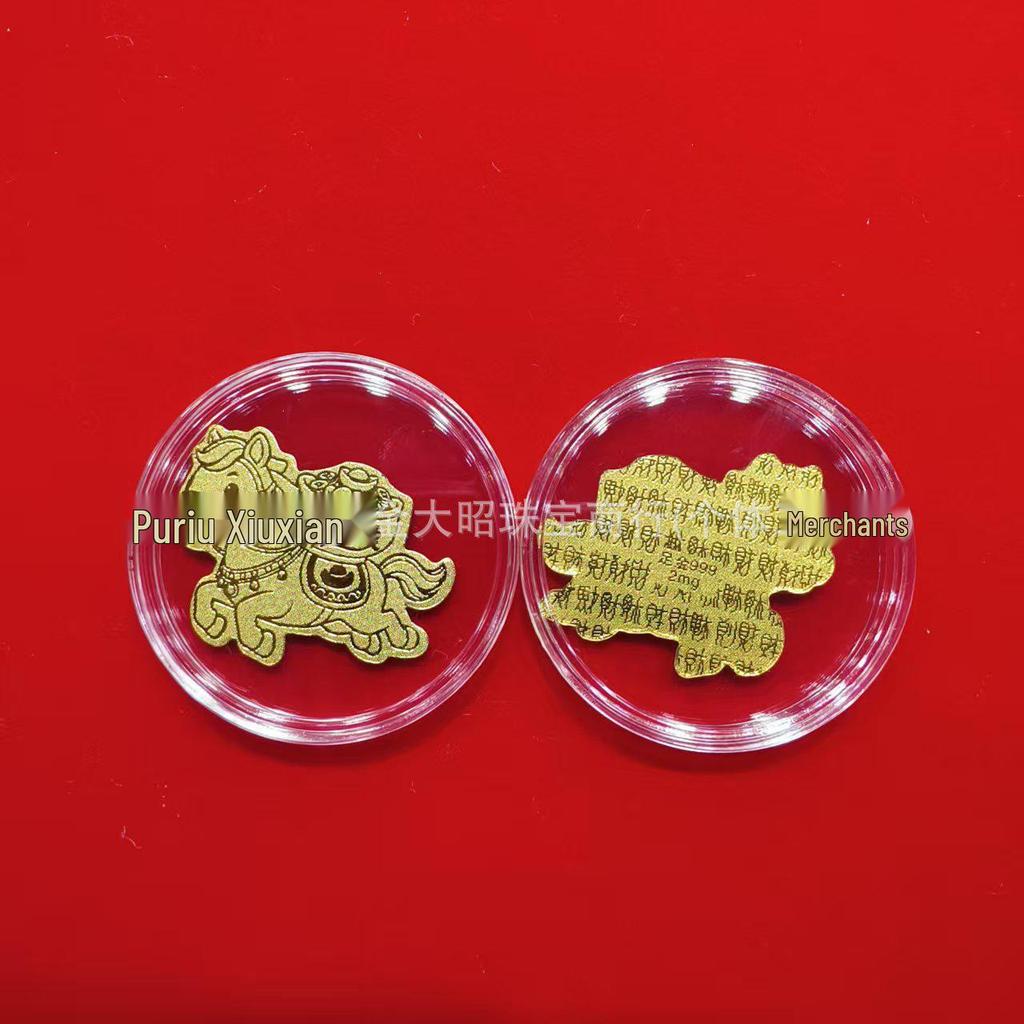 Year of the Horse Gold Mobile Sticker: Wealth & Prosperity Gift with Gold Leaf Design