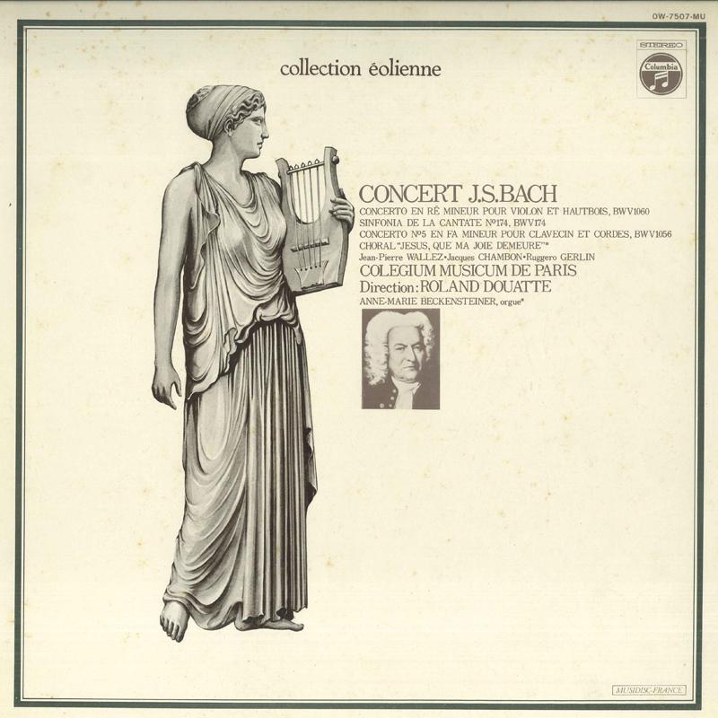 

LP Record ROLAND DOUATTE, COLEGIUM MUSICUM DE - Bach: Concerto for Violin and Oboe OW7507MU COLUMBIA Japan Obi Classical Used