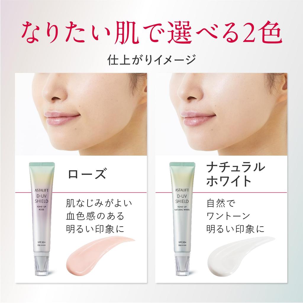 ASTALIFT UV Makeup Base (SPF50+ PA++++) D-UV Shield Tone Up Rose, 30g (Official Store Exclusive) - Includes 2 4g Minis