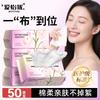 Disposable Face Towel, Thickened and Enlarged, Soft Towel, Extraction Style Beauty Salon, Suitable for Sensitive Skin, Can Be Used As a Face Towel