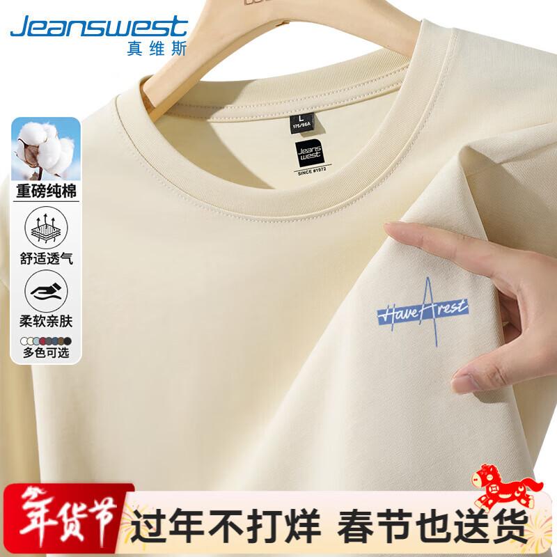 Jeanswest Men's Heavyweight Pure Cotton Long Sleeve T-Shirt