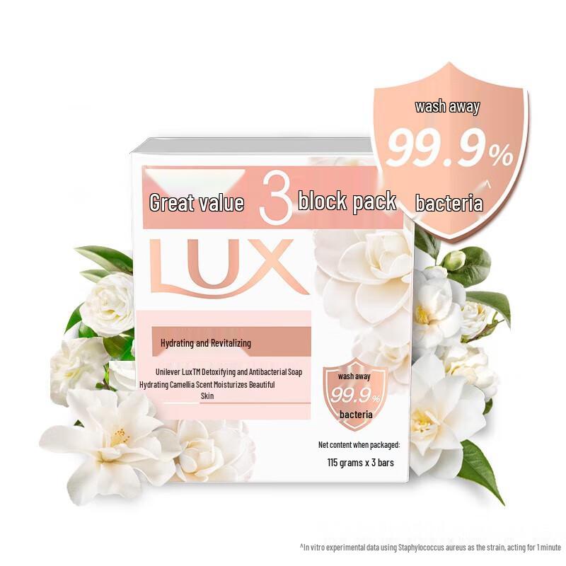 Lux Detox & Cleanse Bar Soap