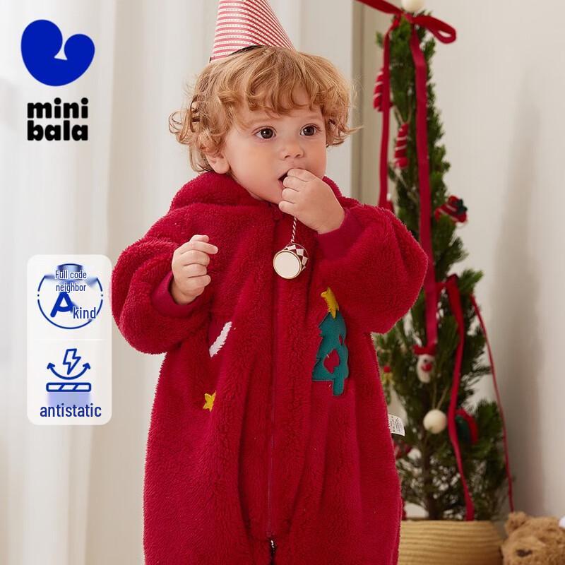 MiniBala Baby Anti-Static Coral Fleece Hooded Romper