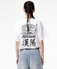 ARTISTWEAR [Atw] Daedongyeojido Short Sleeve T-Shirt