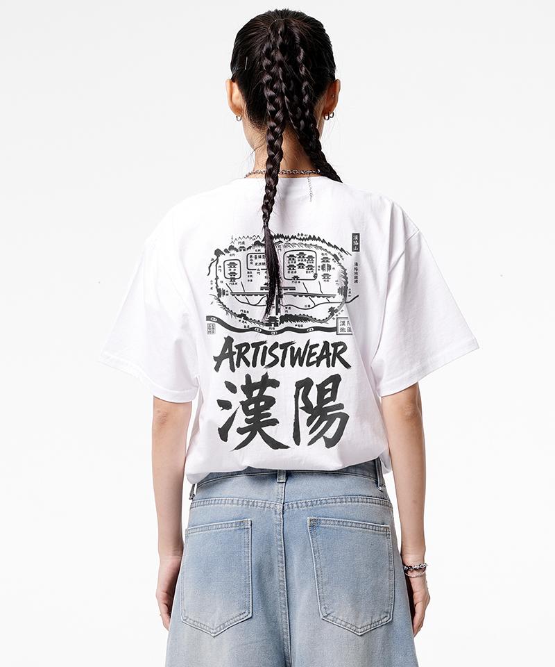 ARTISTWEAR [Atw] Daedongyeojido Short Sleeve T-Shirt