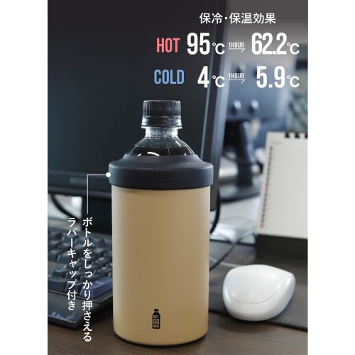 CB Japan PET Bottle Holder, Gray, Medium, Keeps Hot or Cold, Stainless Steel, Vacuum Insulated, BOT GOMUG