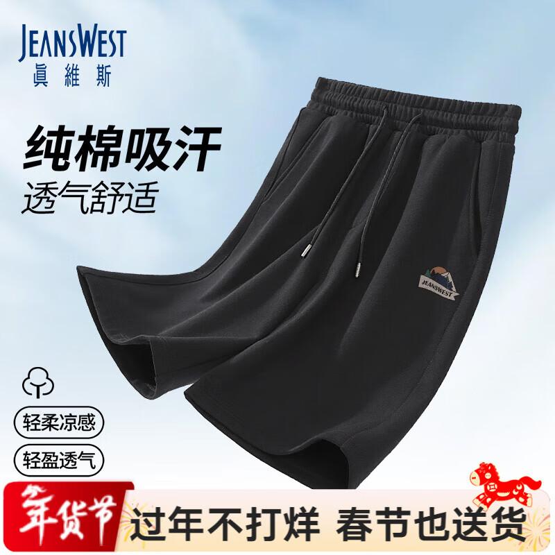 Jeanswest Men's Cotton Casual Beach Shorts