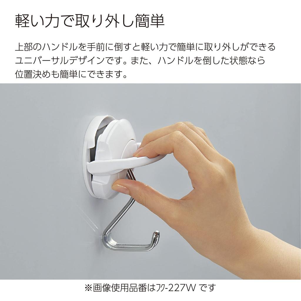 KOKUYO TafuPita Super Strong Magnet Hook FUK-225W 5kgf Easy To Remove White