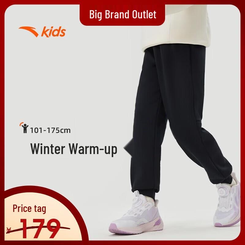 Anta Kids Girls' Sport Long Pants