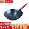Huihuang 36cm Blued Wrought Iron Round Bottom Wok