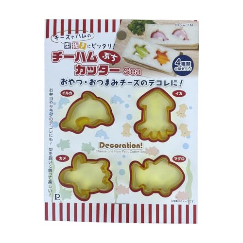 Pearl Metal Cheese and Ham Cutter, Sea Cheese and Ham Petit Cutter, Made In Japan, CC-1183