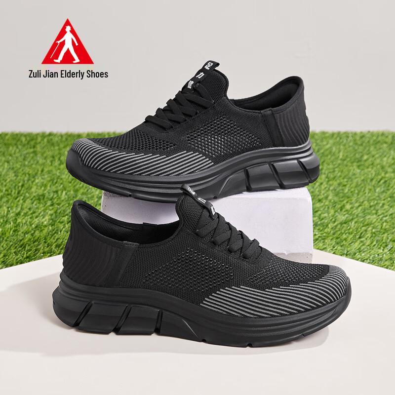 Zulijian Men s Breathable Mesh Walking Shoes 9224 EU 45 (Men)
