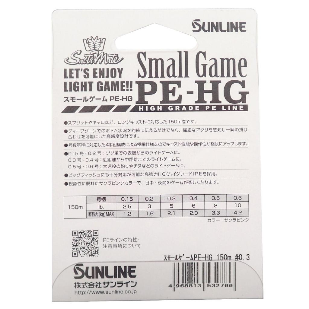 Sunline Saltimate Small Game HG PE Line 150m 5lb Sakura Pink 0.3