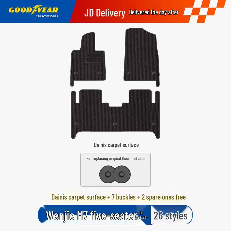 Goodyear AITO M-Series TPE Car Floor Mats