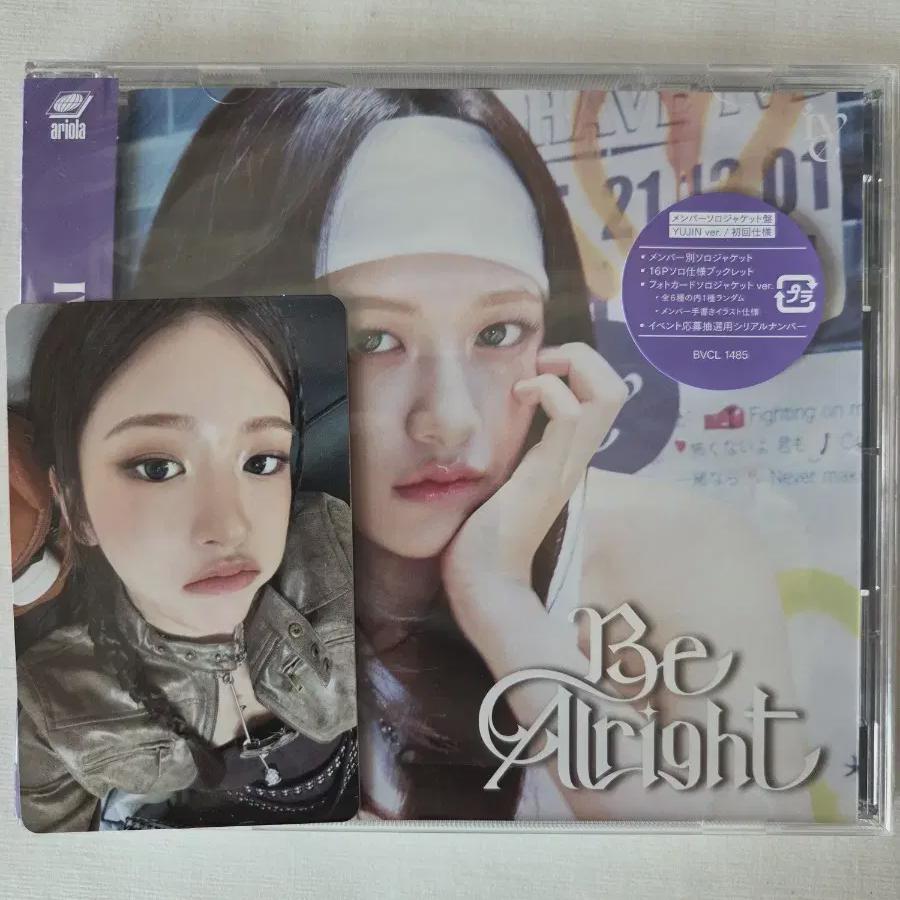 

Ive Be Alrighr I ll Be Right Solo Version Eugene Set