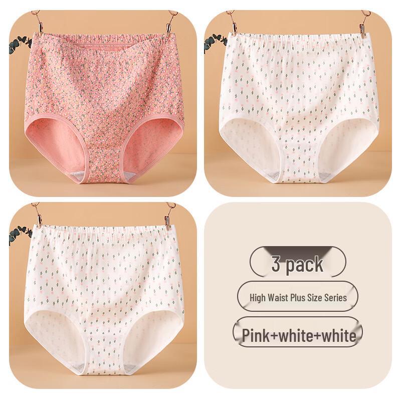 YUZHAOLIN Women's High-Waisted Cotton Tummy Control Panties 3-Pack