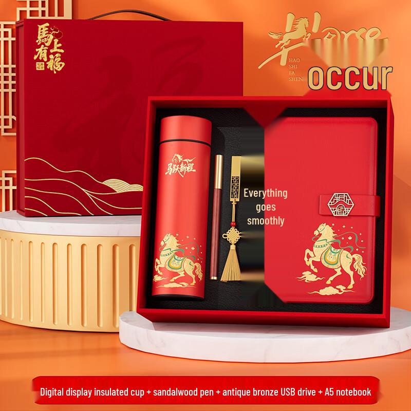 Corporate Gift Set with Insulated Mug, Pen, USB, Notebook