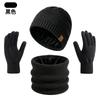 Winter Knit Hat Scarf Gloves Set Men Women Warm Thick Fleece-Lined Unisex Accessory Cold Weather