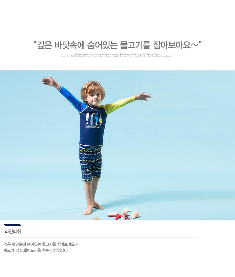 Korean Boys' Sun Protection Shark Swimsuit Set – Quick-Drying Long Sleeve