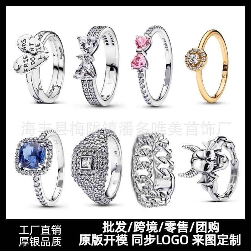 Elegant Copper S925 Heart Skull Ring Featuring Modern Geometric Design For Women