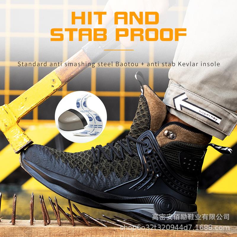 Flying Woven Breathable Mesh Safety Shoes Four Gentle Construction Site Protective Shoes Anti-smashing and Anti-piercing Labor Insurance Shoes Men