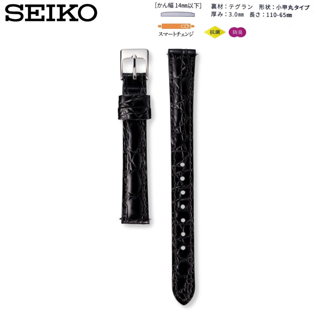 Watch Genuine Leather with Care Instructions [Seiko] Band, 12mm, Strap, Women's, (Black)