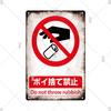 Japanese Language Style No Entry Warning Security Camera Tin Sign Metal Vintage Plaque Retro Metal Plate Door Yard Wall Decor