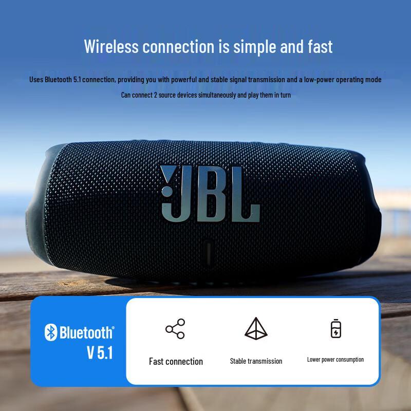 JBL Charge 5 Portable Bluetooth Speaker (CN Version)