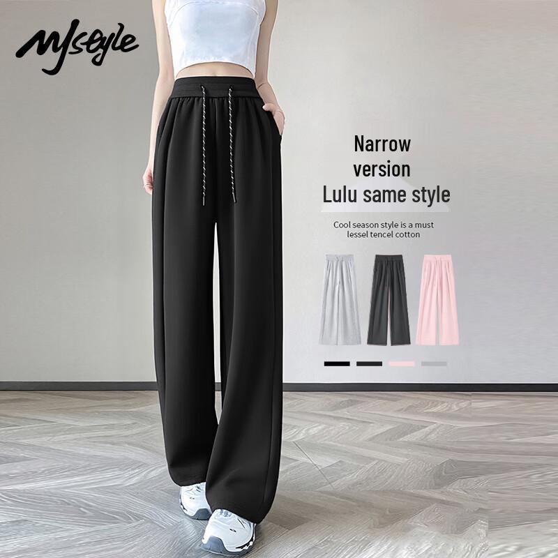 MJ STYLE Women's Straight-Leg Wide-Leg Sweatpants