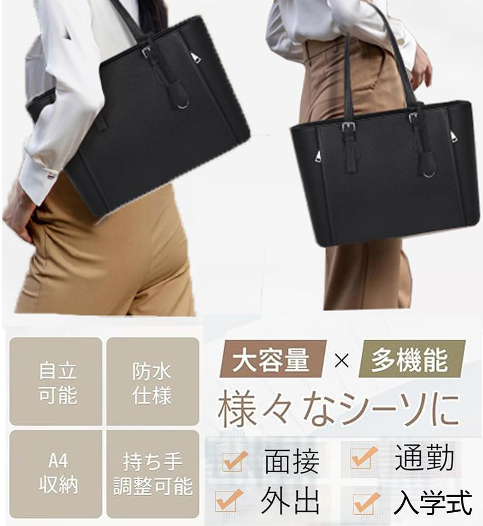 Kimura Kobo Damen Business-Tasche, Tragetasche, Wickeltasche, Großes Fassungsvermögen, Leicht, Wasserdicht, Wasserabweisend, Modisch, Perfekt für Computer,