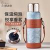 Pure Titanium Insulated Tea Brewing Bottle 600ml