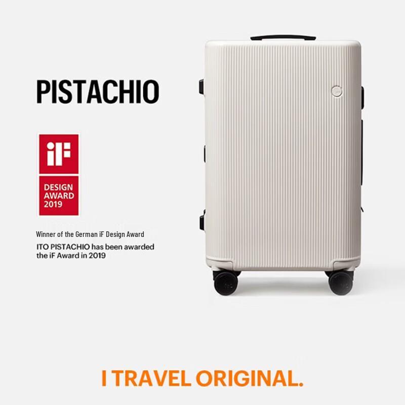 ITO Spinner Lightweight Carry-on Suitcase